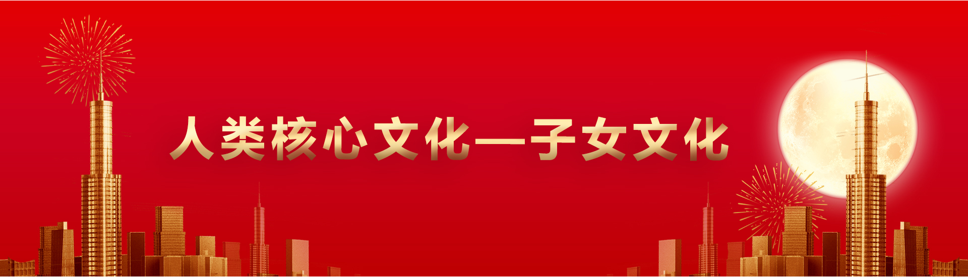 首页背景图
