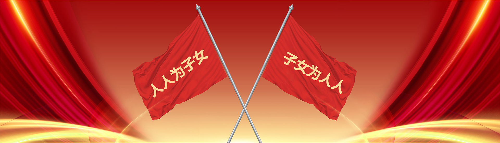 首页背景图